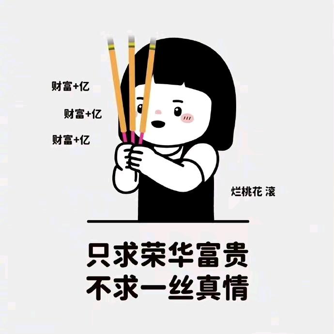 小橙子😊