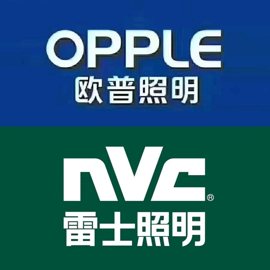 乡宁欧普 雷士照明 三五家居建材城凉府路