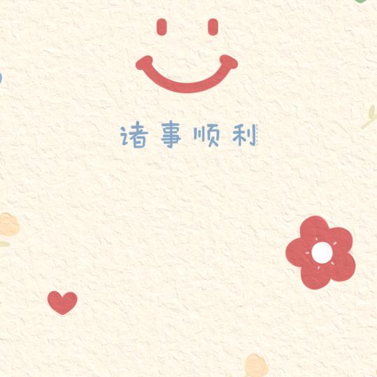 鑰贐
