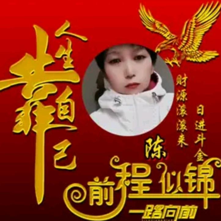 陈敏