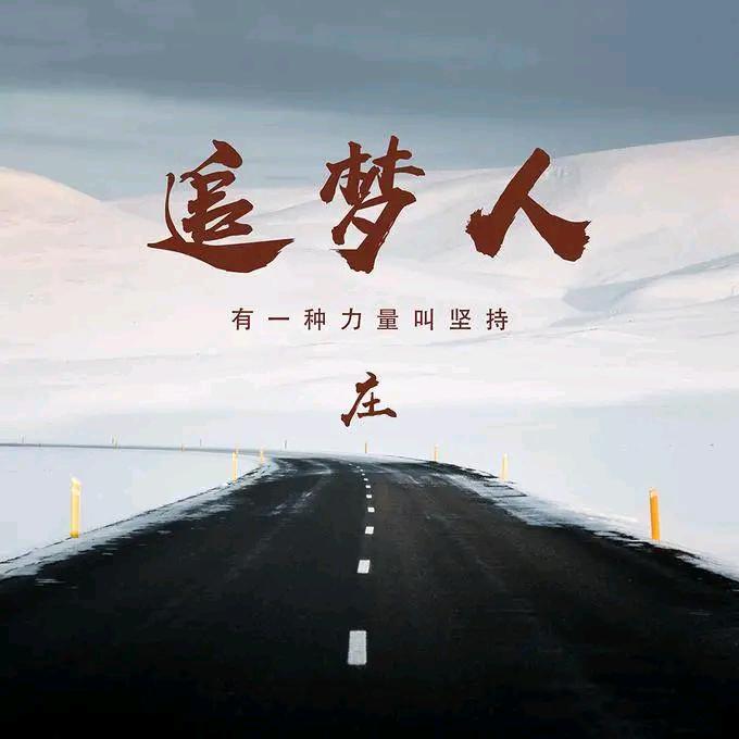 源头李