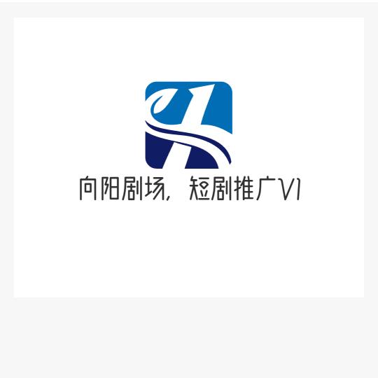 向阳剧场，短剧推广VI