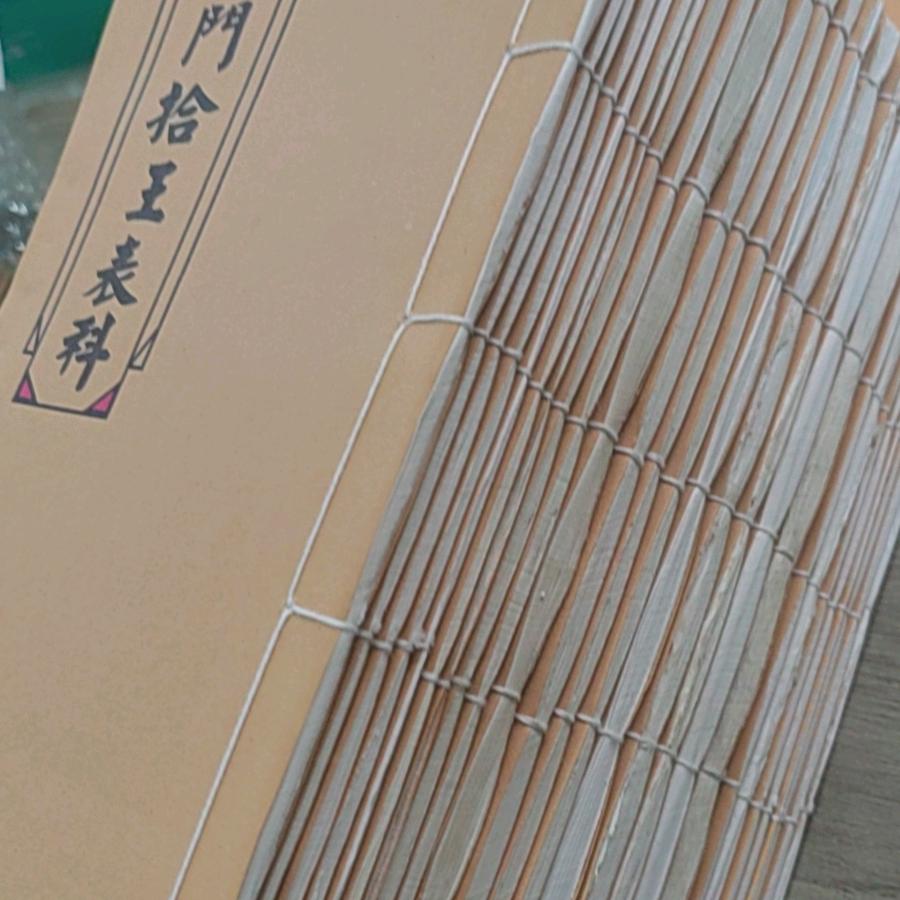 福艳工作室