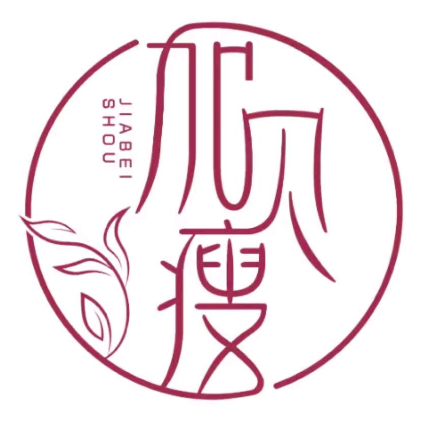 🧚🏻加贝瘦养生瘦身（一小西门店）