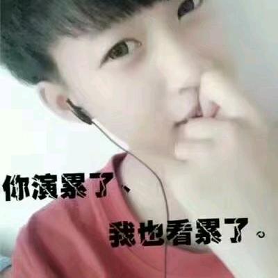 余 生 请 多 指 教