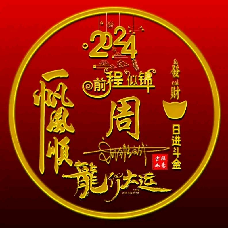 志怀