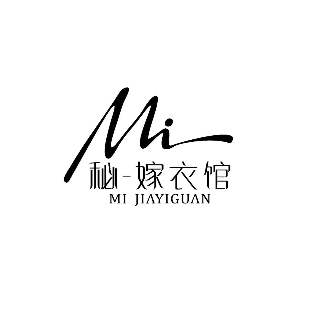 秘MI美妆嫁衣馆