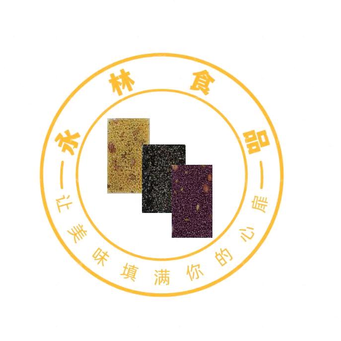 永林食品