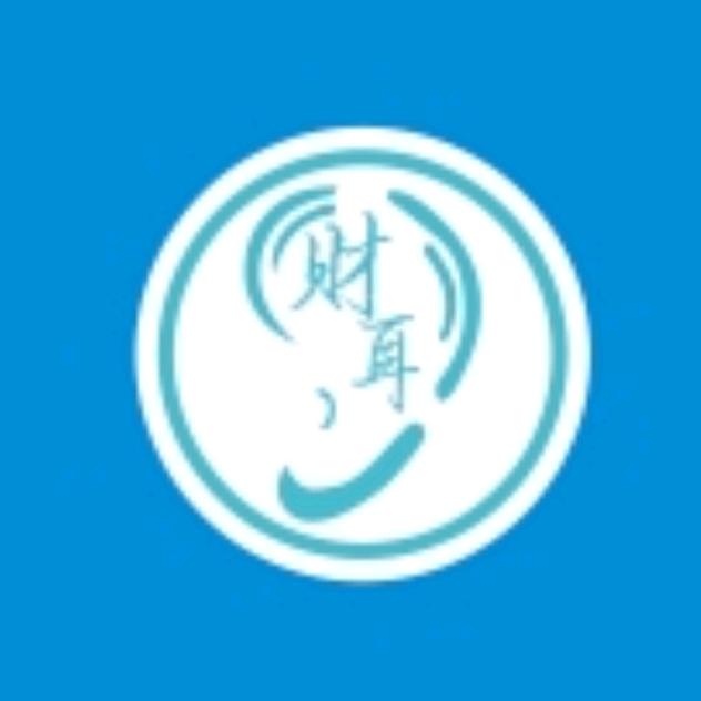 耳护仕
