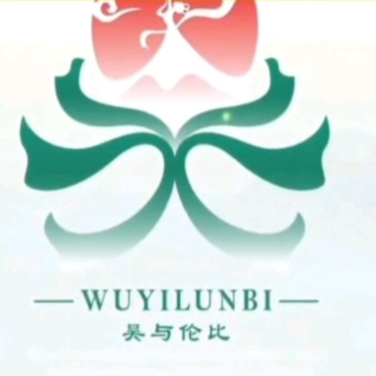 🌈*🌈兴旺木业