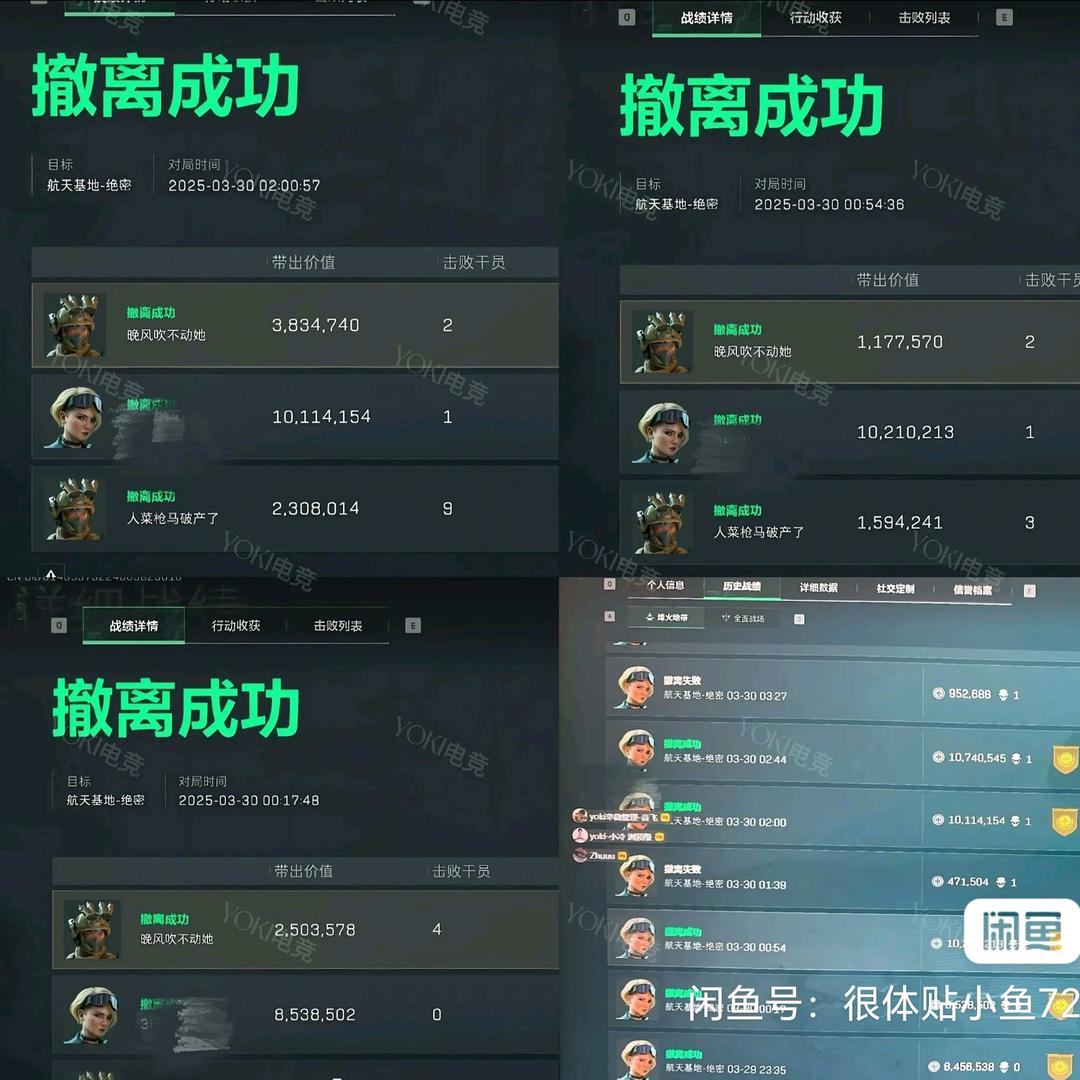 三角洲dma稳定3个月