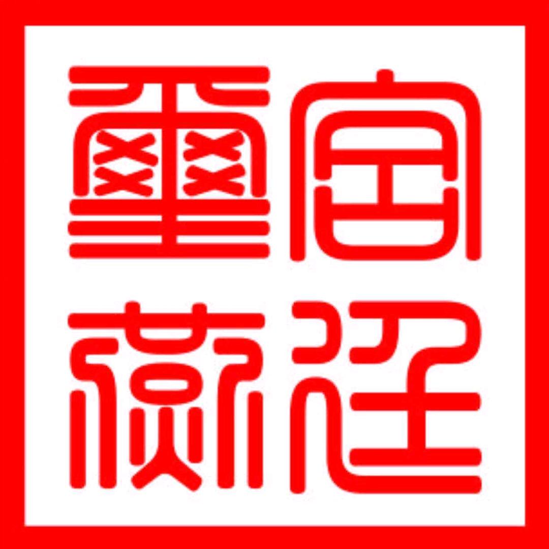 宫廷玺燕滋补精品