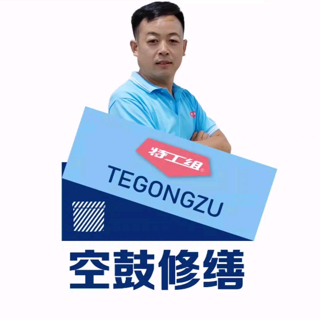 瓷砖空鼓修复胶（新疆分公司魏）