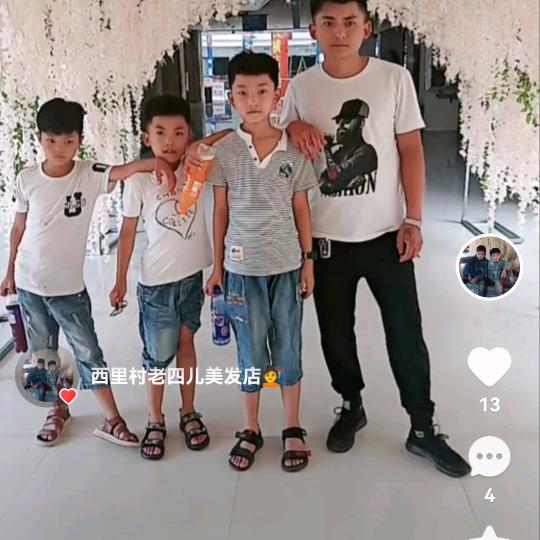 木子理发店官方号