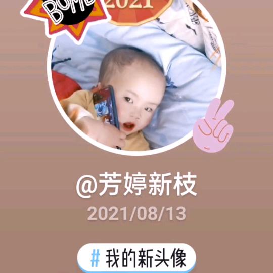 祝福母女平安喜乐