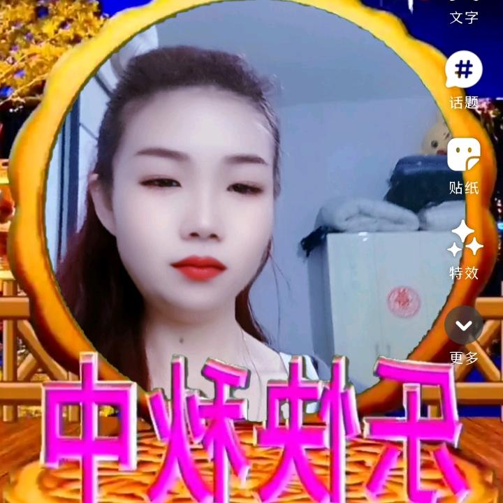 心想