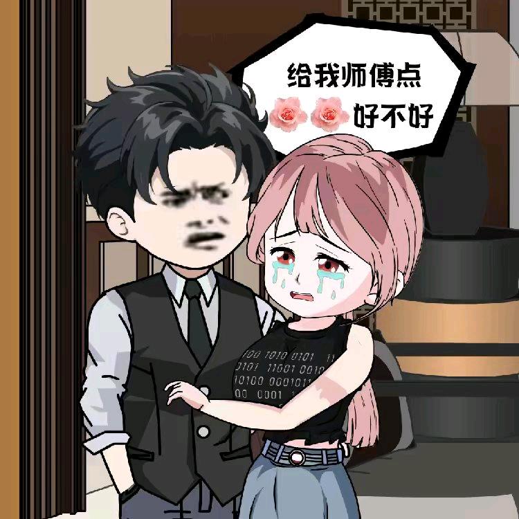 在下道一