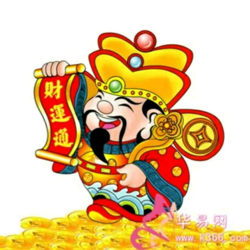 五路财神Albert