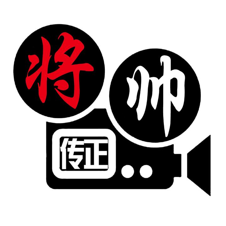 莒县激光刻字传正