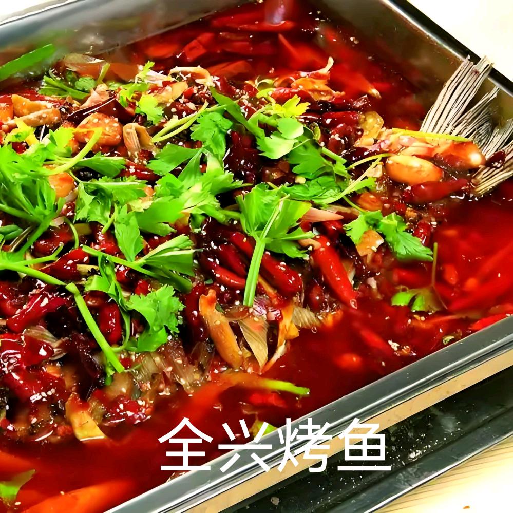 烤鱼哥
