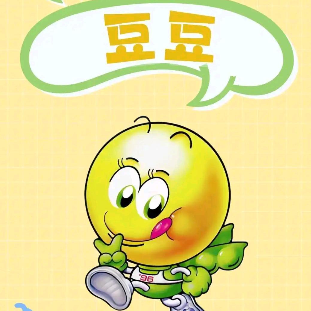 🫘豆豆🫘