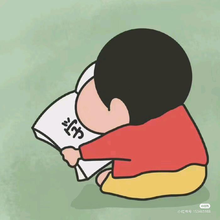 好运常常常常常常常常常伴