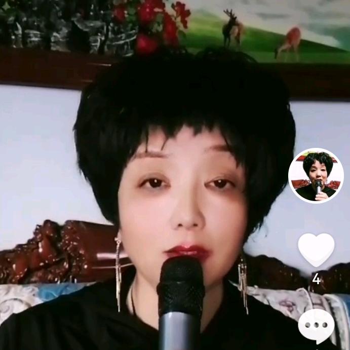 歌