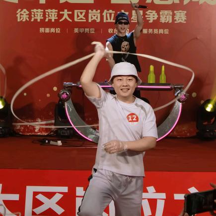 墨朔 Noodle dancer教学版