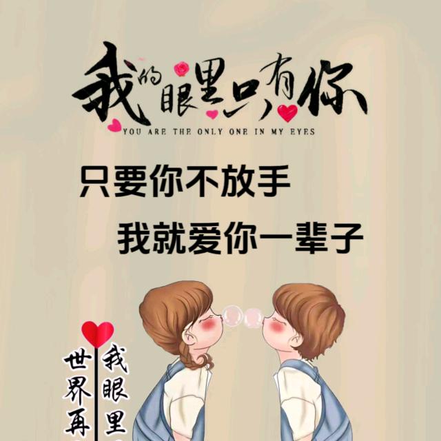 (*_*)余ྎི生ྎྀ都是你᭄💕