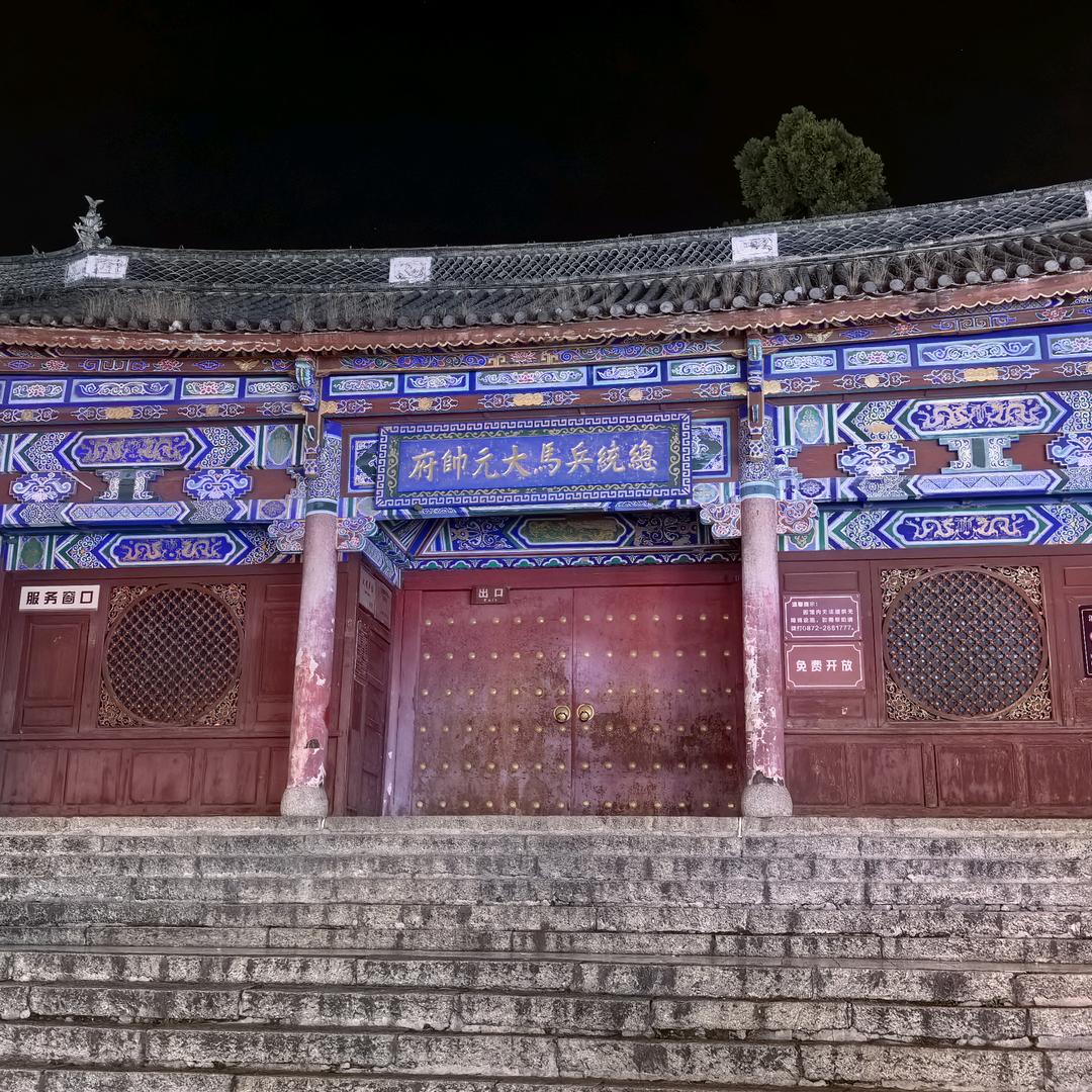 云南文哥