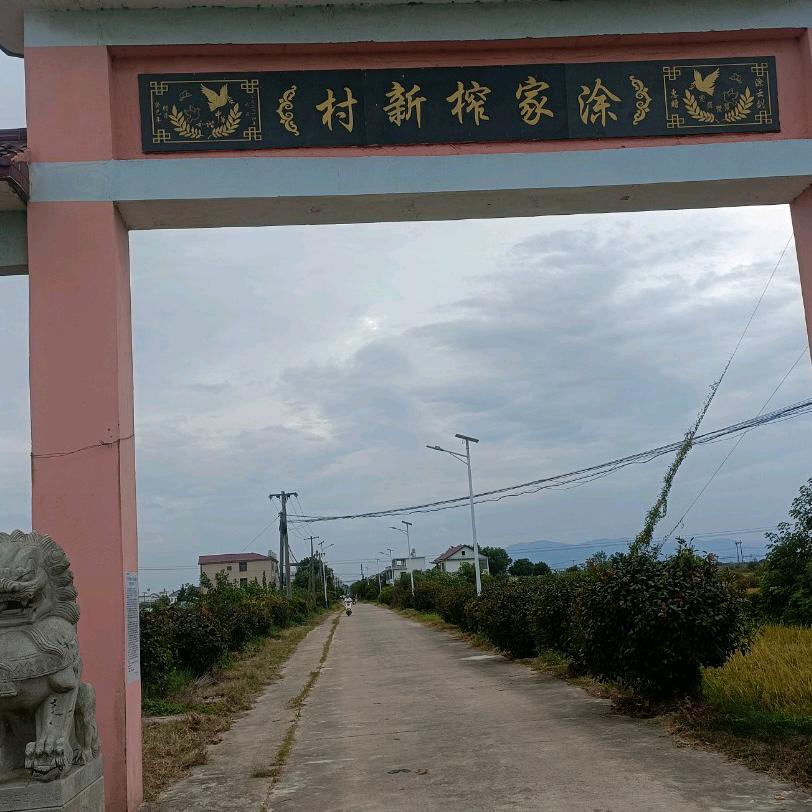 吃得苦中苦 方为人上人