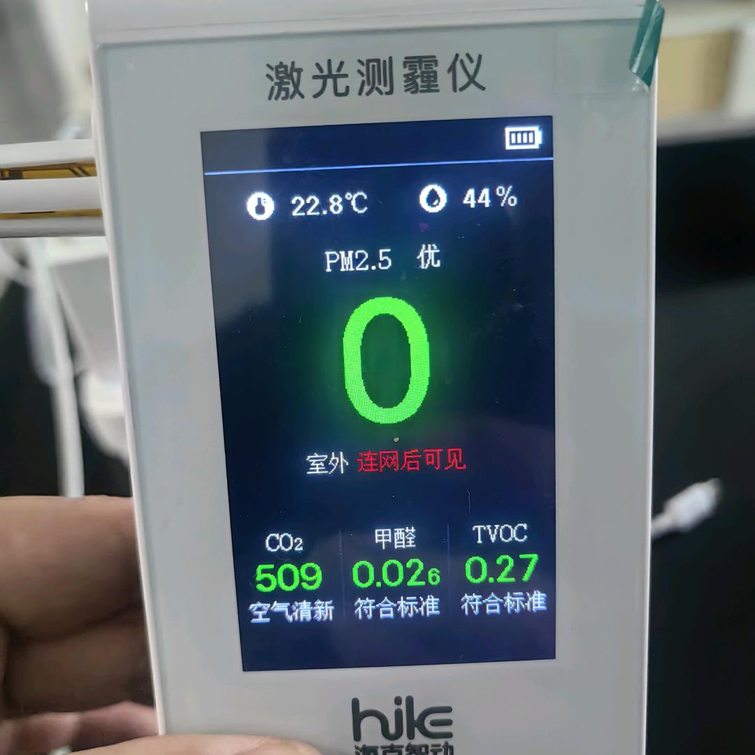 室内空气质量专家