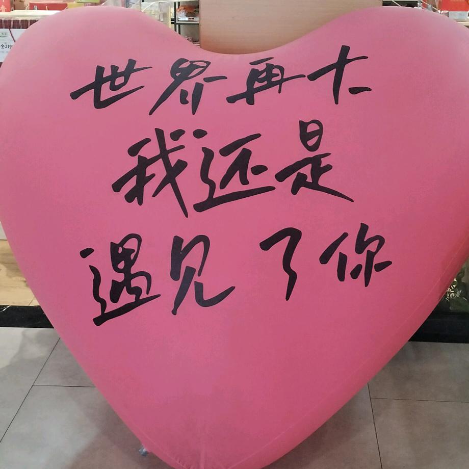混子大叔
