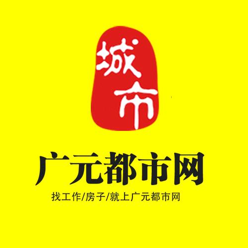 广元都市网络