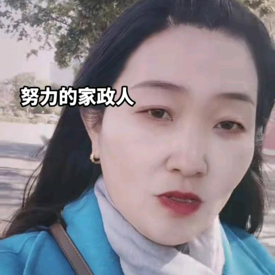 金贝家政