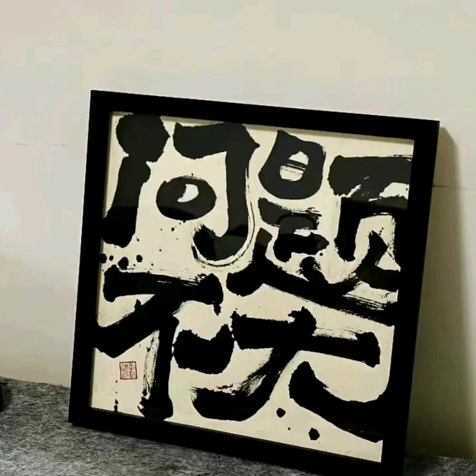银豆