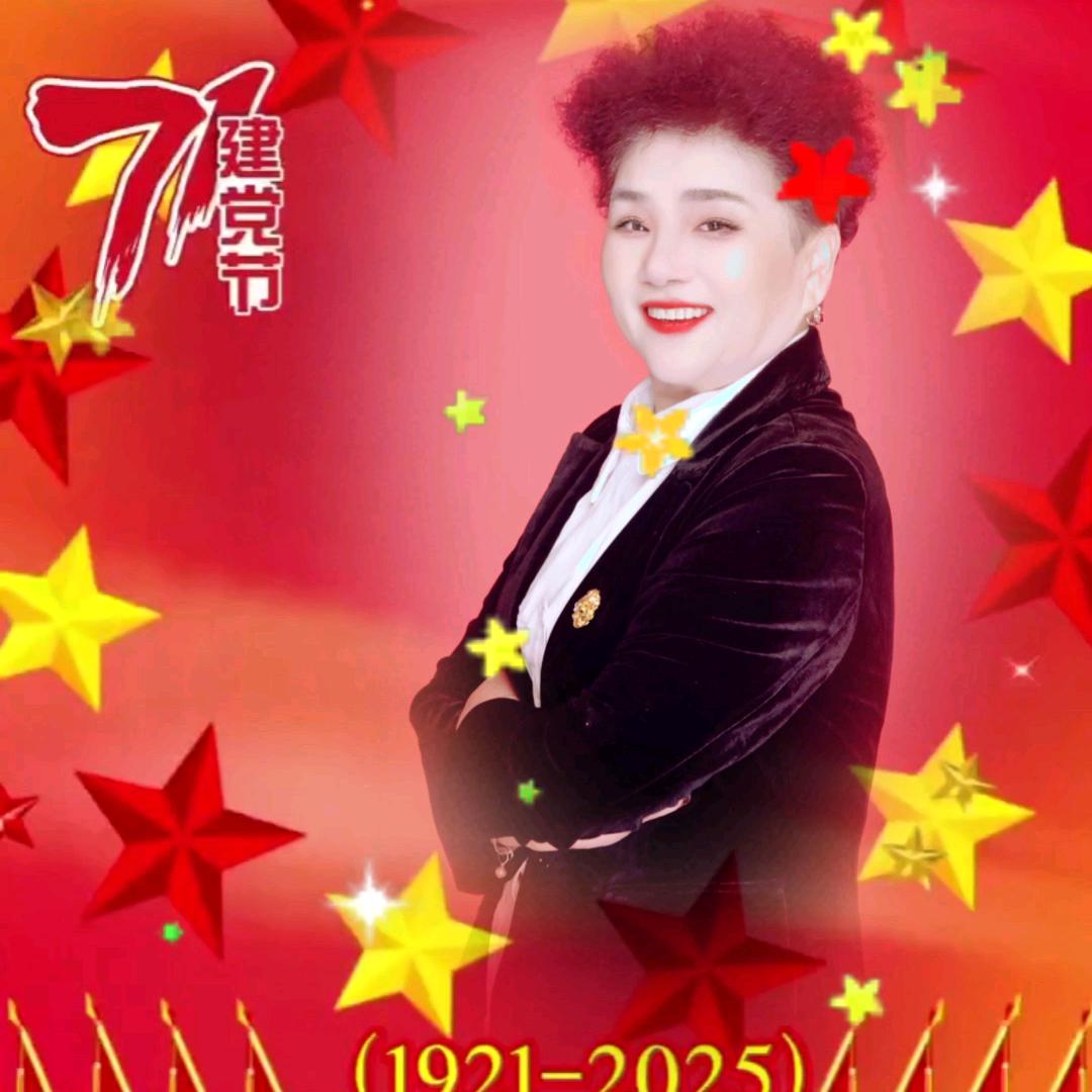 严美英