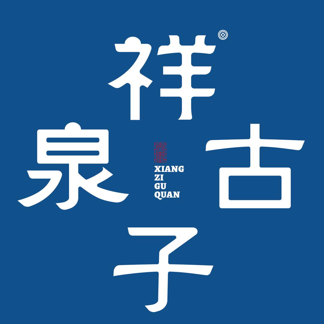 祥子古泉
