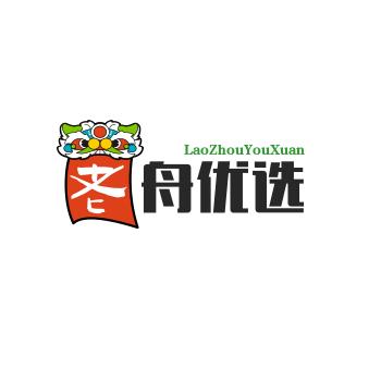 老舟优选