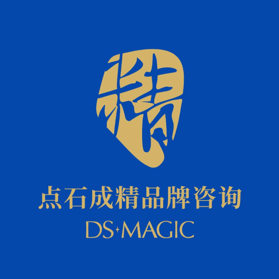 点石成精品牌策划