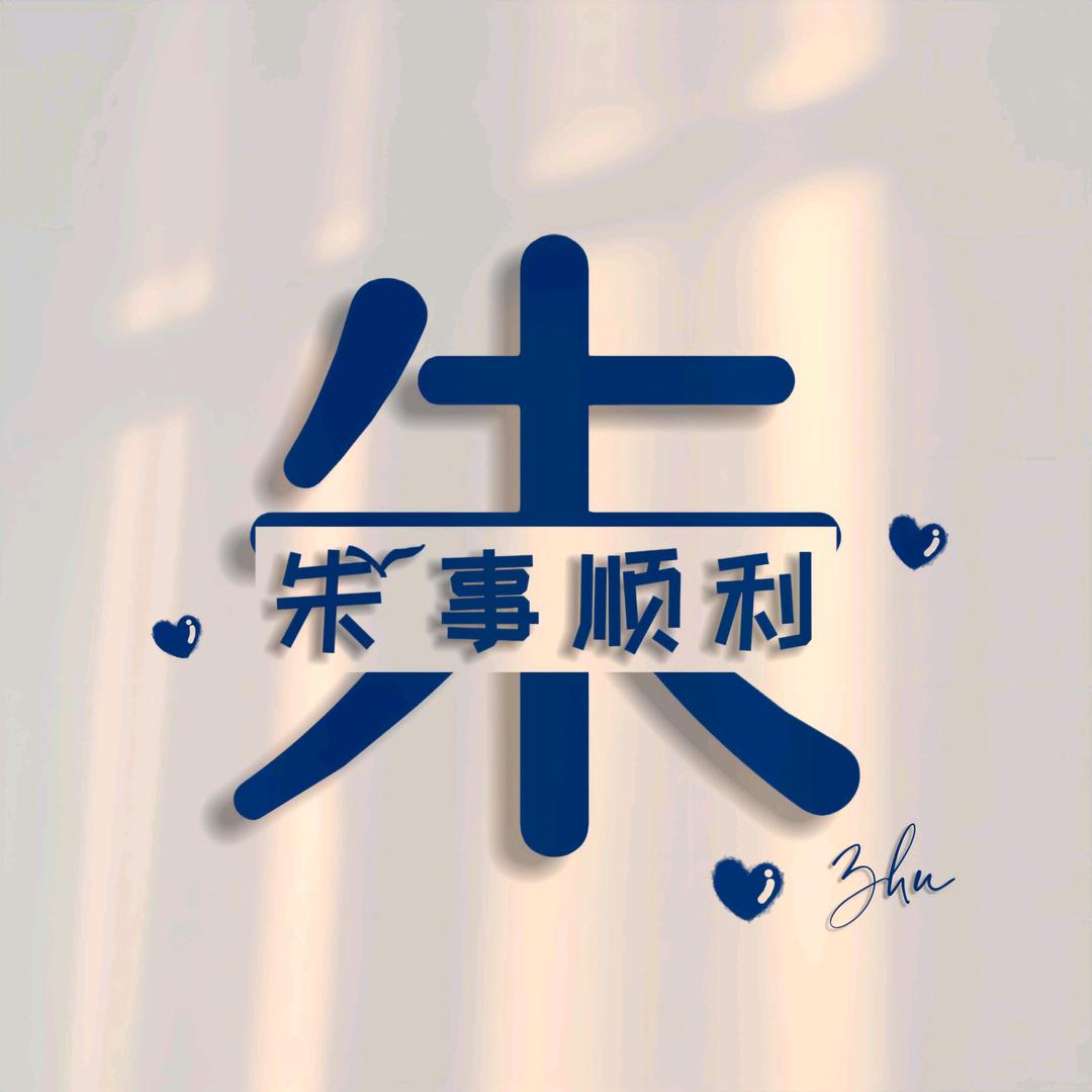 玖糖姐姐