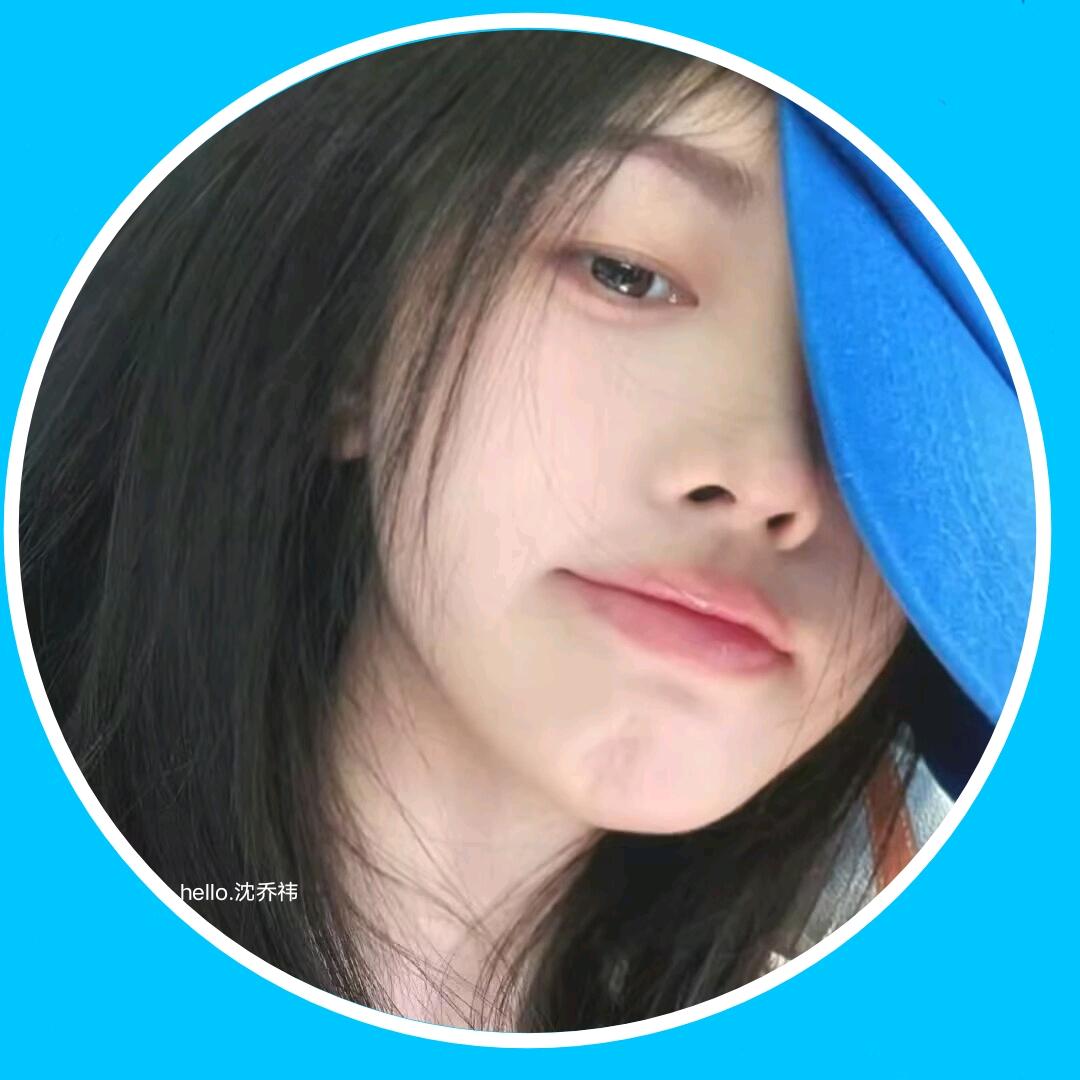 Hello.沈乔祎
