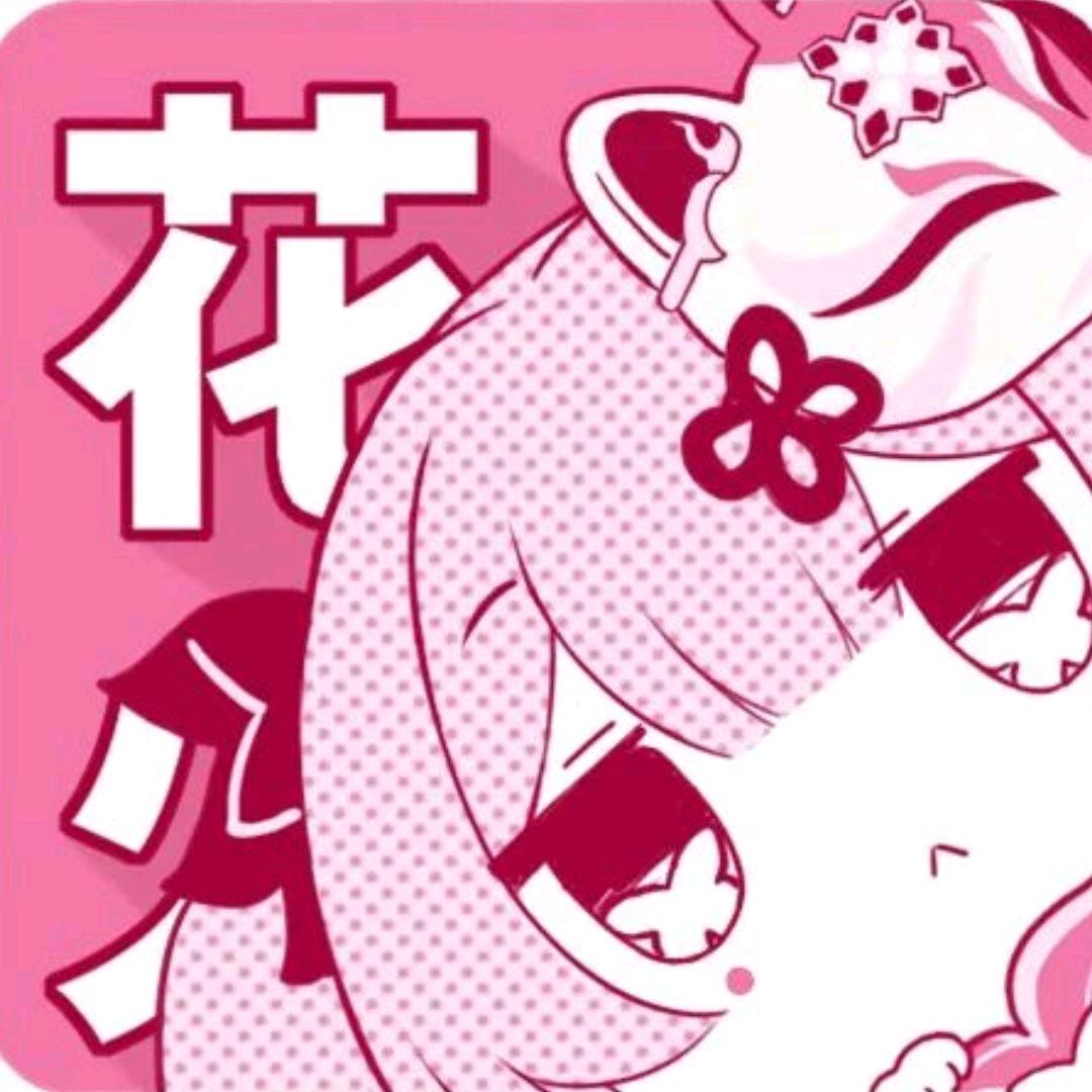 全宇宙断层大可爱💝一骑绝尘花火火💘