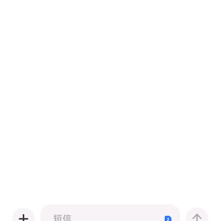 32号哪天我娶你