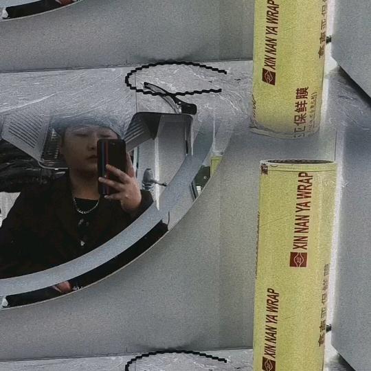 谷野