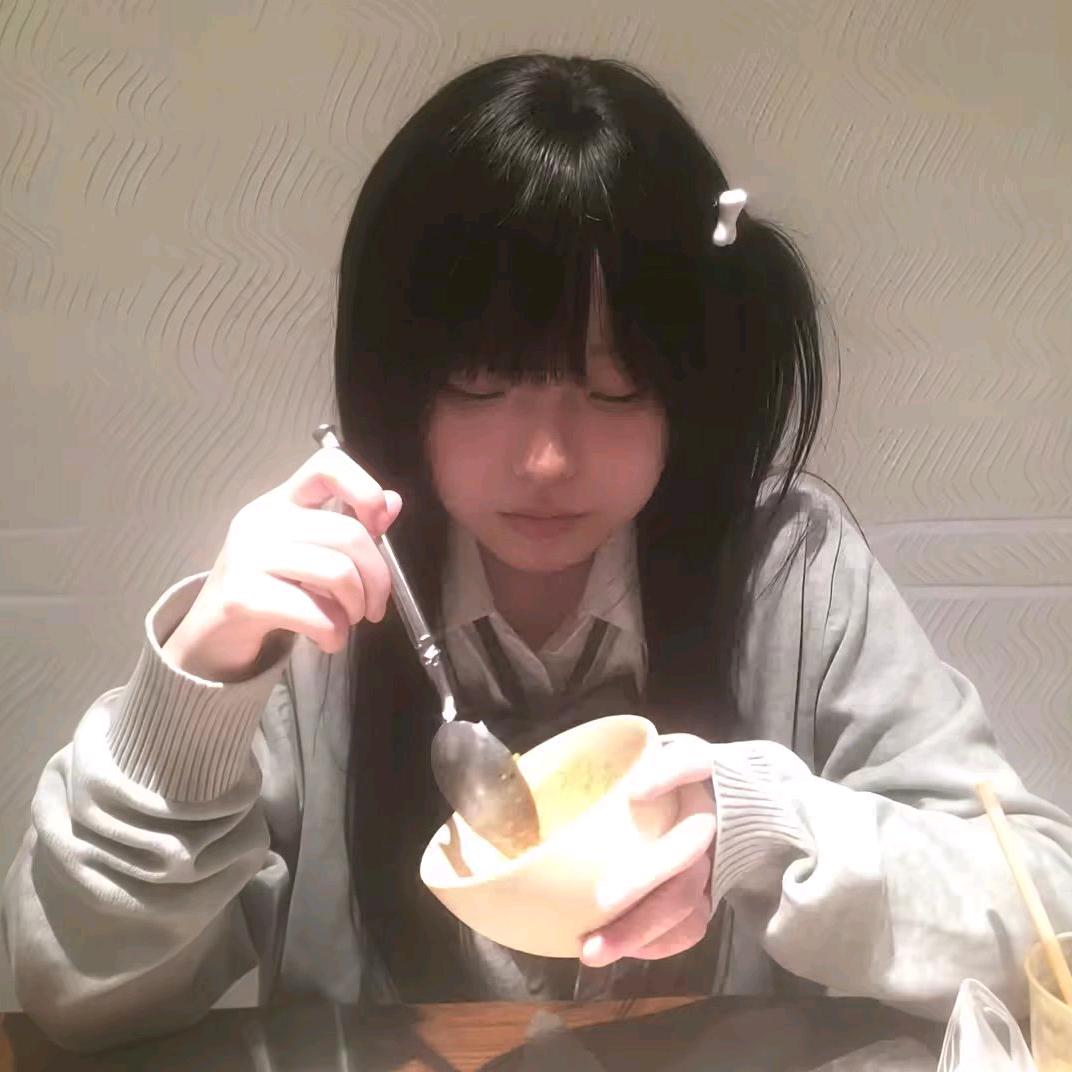在呢