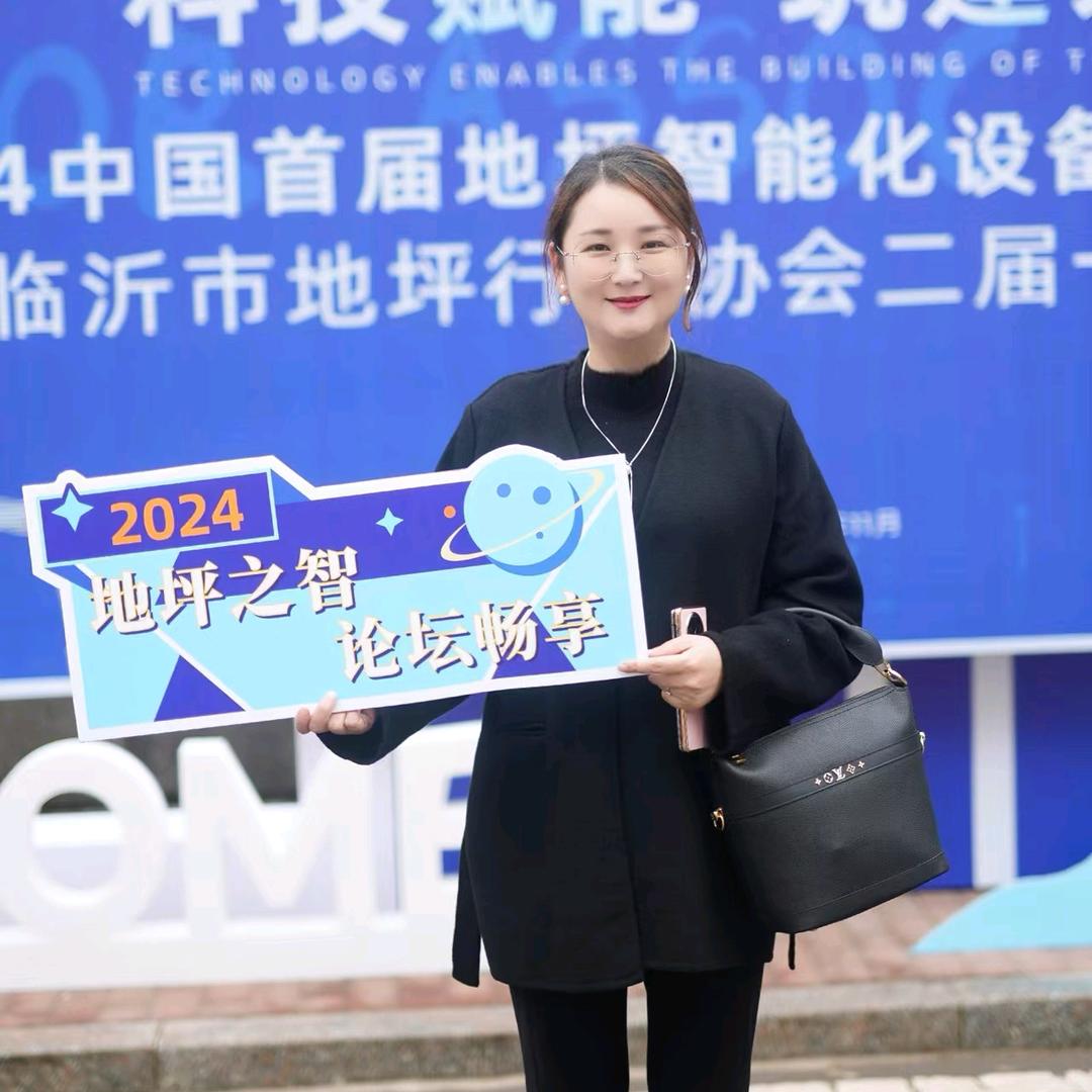 地坪漆厂家-正欧王萍