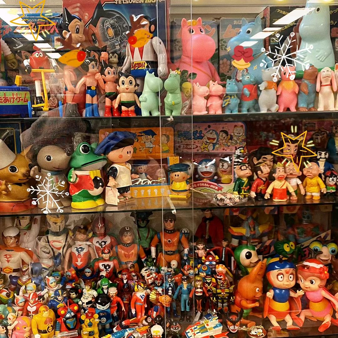 二狗中古玩具屋