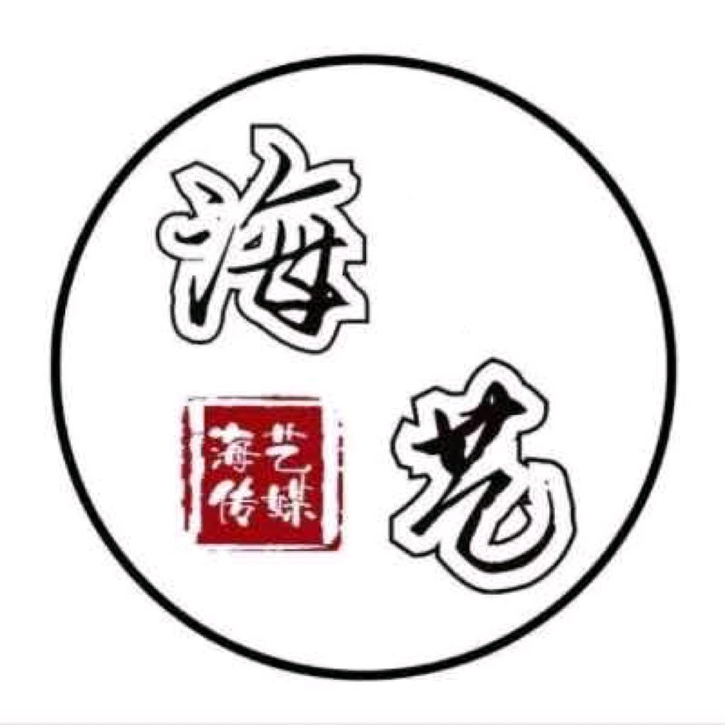 新疆海艺学社