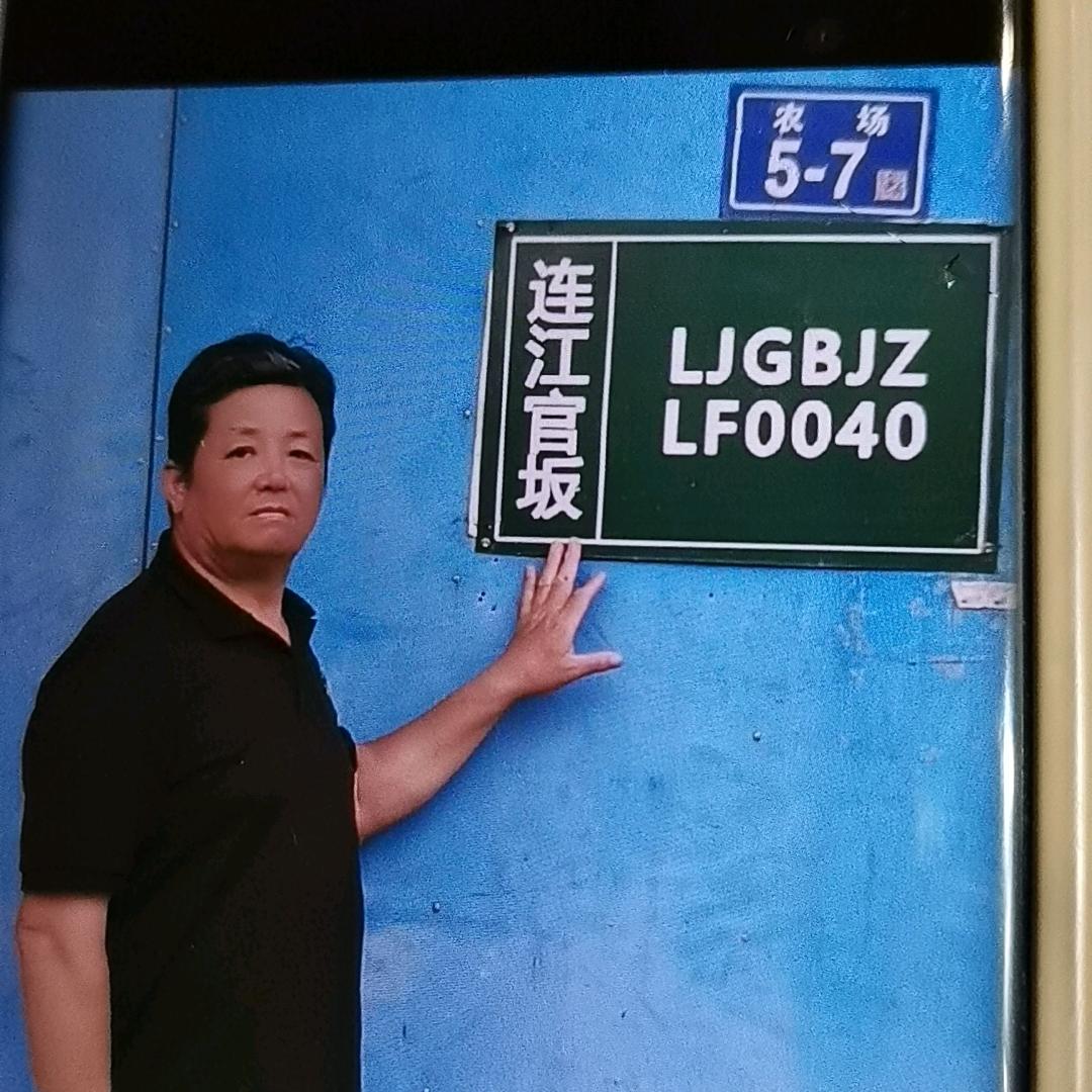 86师老兵（首播中）